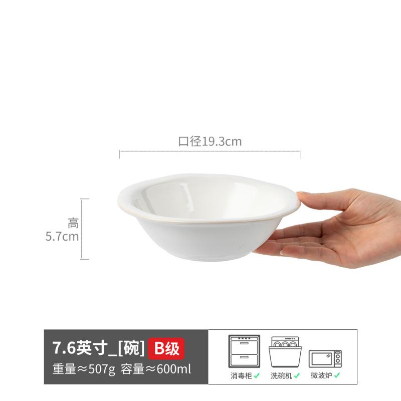 Handmade Relief Branches And Leaves Ceramic Plate Retro Brown Edge Household Vegetable Plate Salad Plate Ramen Plate Japanese Special-Shaped Plate