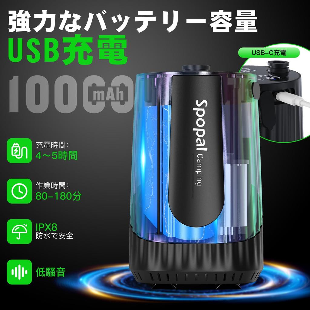 Portable Shower Spopal Outdoor Electric Shower with 5 Water Volume 4 Shower USB Digital Camping Storage Bag for Bathtub Watering Car Plant Pet