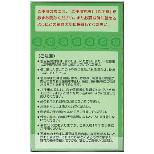 Cotton Labo Toothpaste Cotton, 40 Packets