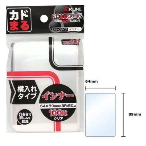 Rounded Corner Sleeves, Inner, Horizontal Insertion Type, Ver. 2, Size 64 x 89mm, 100 Sheets (Pack of 5)