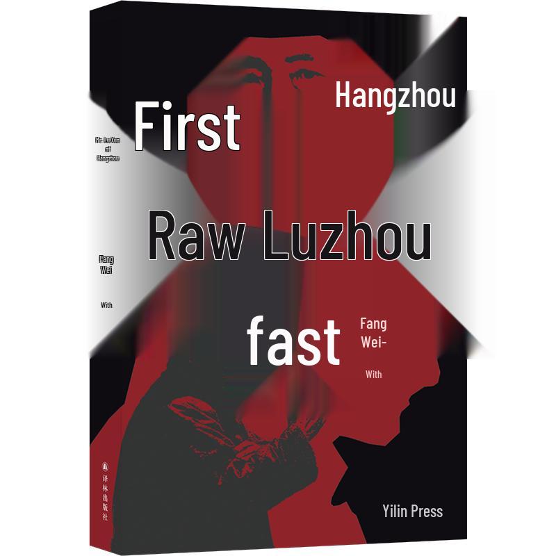 Selected Works of Lu Xun
