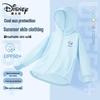 Disney Kids' UPF Sun Protection Jacket