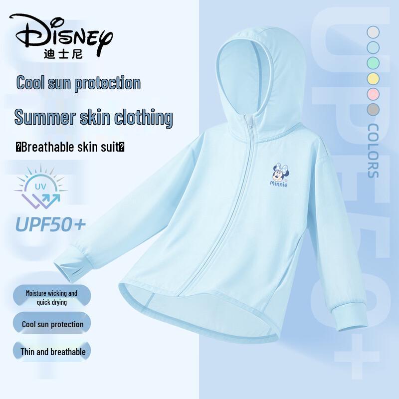 Disney Kids' UPF Sun Protection Jacket
