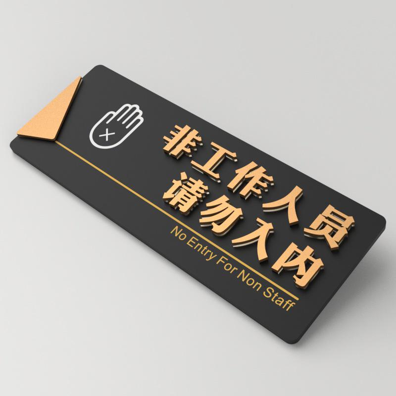 3D Acrylic Office Door Sign – General Manager, Meeting Room, School, Company Department