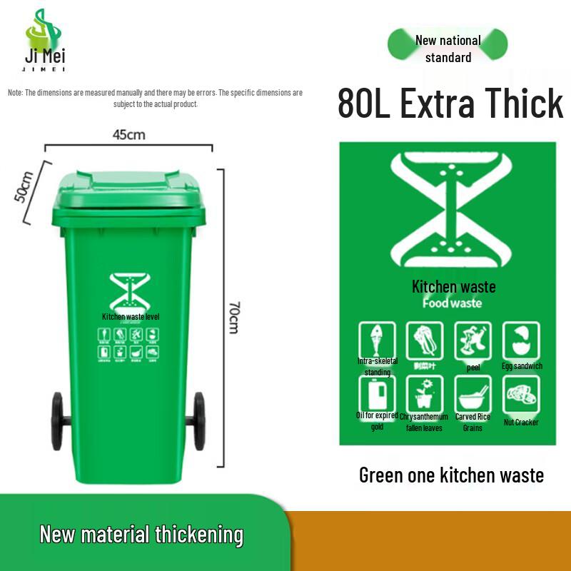 

Jimei Commercial Outdoor Waste Bin with Lid 80L