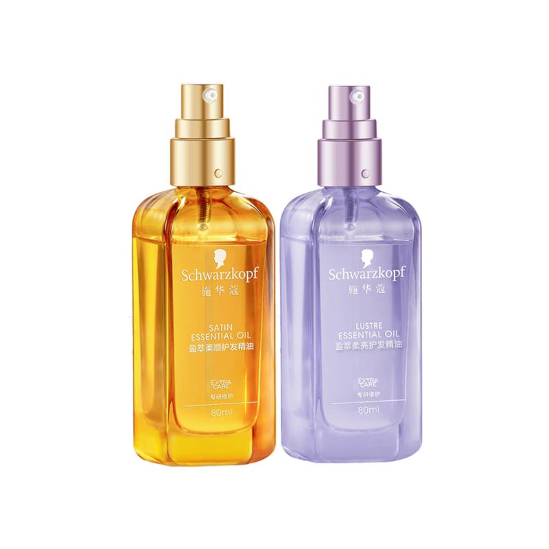 Schwarzkopf Yingcui soft, smooth and nourishing no-wash hair care essential oil improves frizz /bottle 80ml+80ml фиолетовый