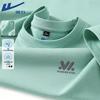 Men's Ice Silk Mesh Cooling T-Shirt