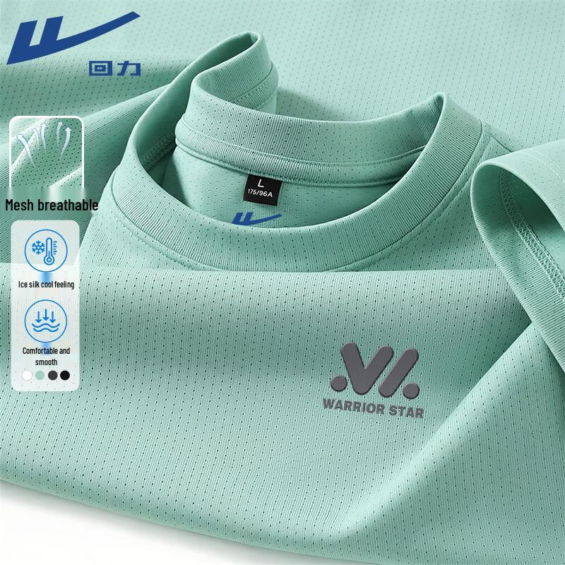 

Мужская охлаждающая футболка Warrior из сетки с ледяным шелком 5XL