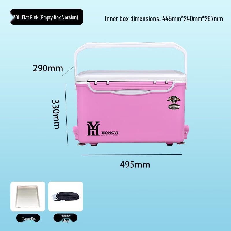ADVANCE 30L Insulated Outdoor Fishing Box