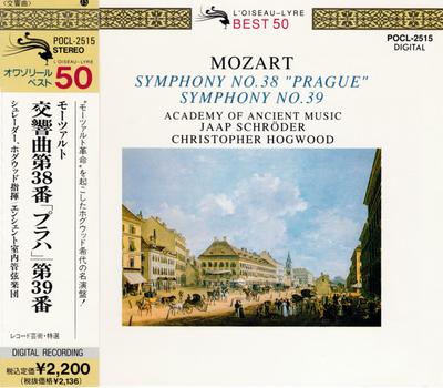 CD MOZART - Mozart Symphonie Nr. 38 Nein. 39 POCL2515 L'Oiseau-Lyre 1991 Japan Klassisch Gebraucht