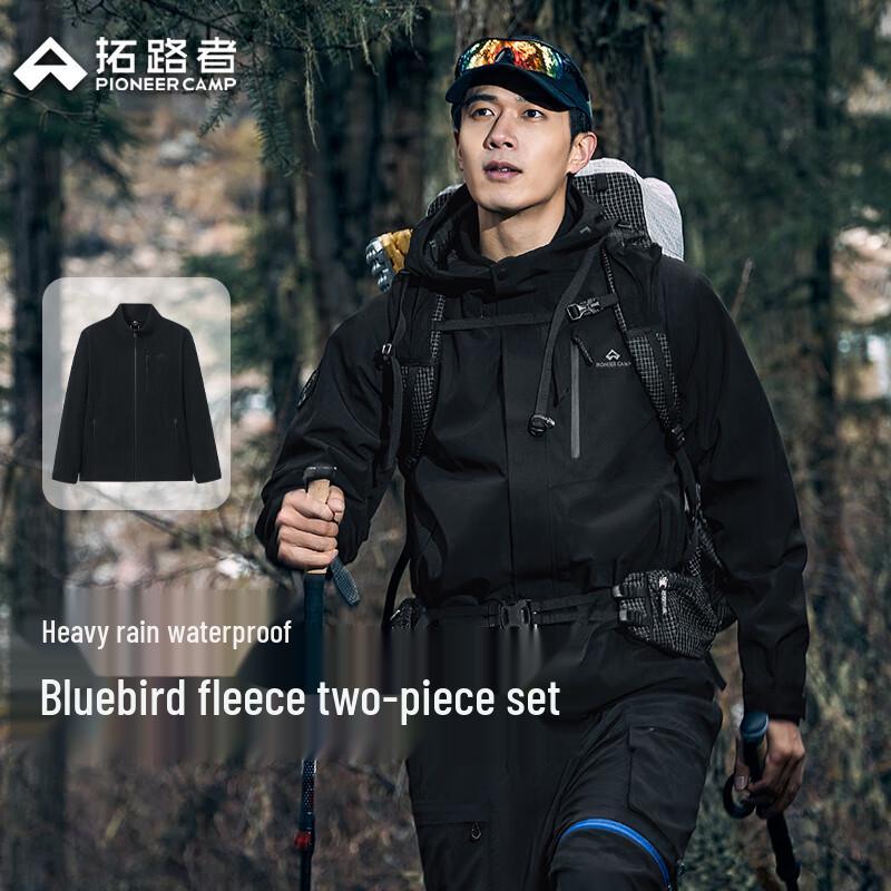 Pathfinder Bluebird Men's 3-in-1 Outdoor Jacket