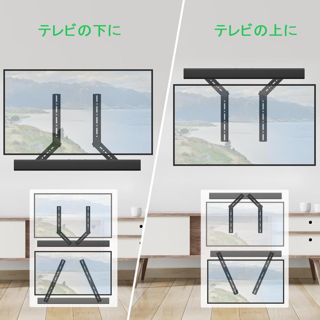 USX MOUNT Soundbar Mounting Kit, Universal Soundbar Mounting Bracket, 7.3kg Weight Capacity, Compatible with Universal Soundbars, Mounts Above or