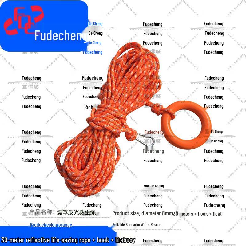 Fudecheng Water Rescue & Safety Equipment