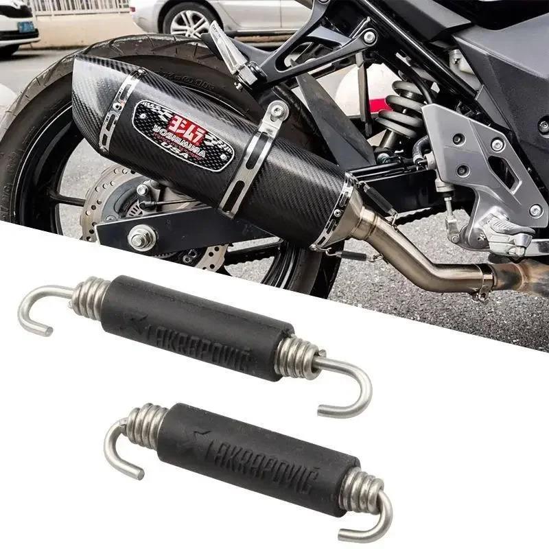 2PCS Stainless Steel Universal Motorcycle Muffler Exhaust Springs Hooks Front Middle Link Pipe Exhaust Connect Spring Yoshimura