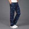 Camouflage-Baumwoll-Arbeitshose für Herren, große Arbeitshose, Hose für Herren, elastisch, gewaschen, Freizeithose für Herren