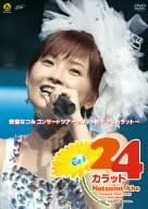 DVD NATSUMI ABE COUNTRY MUSUME  Natsumi Abe Concert Tour 2005 Autum HKBN50063 HACHAMA 2006 Japan Music Video Used