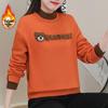 Plus Size Women's Fleece-Lined Bear Sweatshirt, Faux Two-Piece, Loose Fit, Slimming Round Neck, Autumn/Winter Jacket