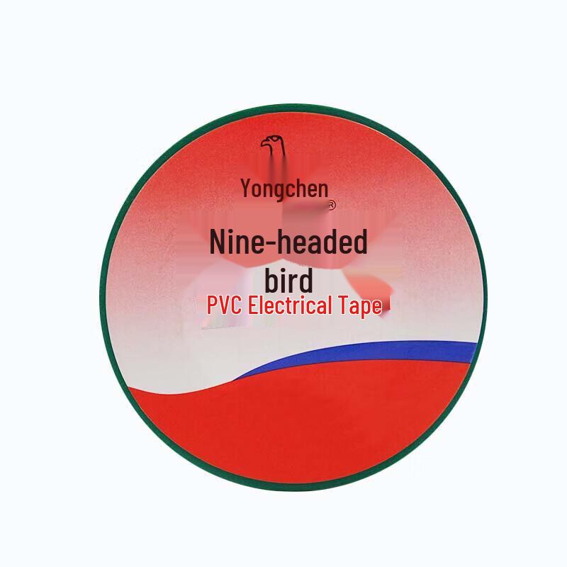 Jiutouniao PVC Electrical Insulation Tape