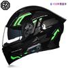 Unisex Full Face Motorcycle Helmet With Bluetooth Headset Scooter Electric Bike Riders All Season Use