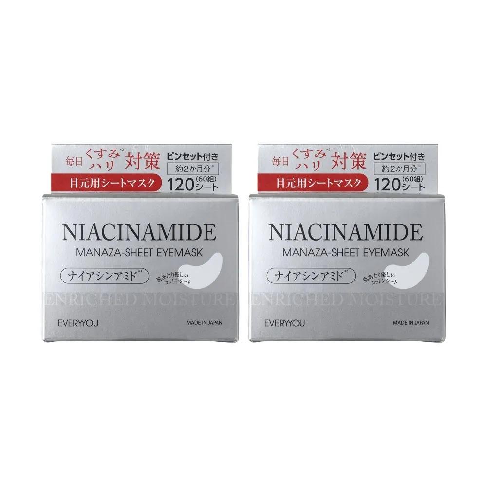 

EVERYYOU Niacinamide Eye Area Sheets (120 Sheets, 2 Packs) Moisturizing Eye Pack Skincare