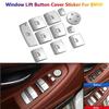 Car Window Lfiter Switch Button Cover Trim For BMW 5 6 7 X3 X4 X5 X6 F10 F07 F11 F01 F02 F06 F12 F25 F26 F15 Interior Mouldings