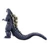 Movie Monster Series Godzilla Super X2 [BANDAI] (1989) &