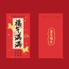 6pcs Traditional New Year Red Envelopes Calligraphy Hongbao Luck Money Bag  Spring Festival
