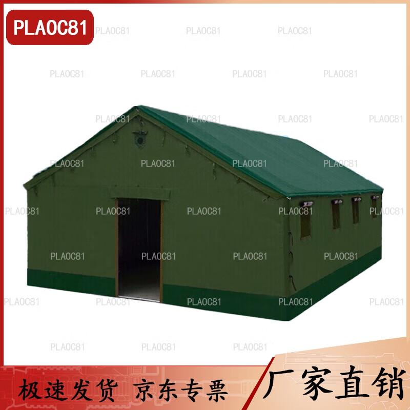 PLAOC81 L2 Thickened Cotton Camping Construction Tent