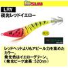 DUEL EZ-SLIM Squid Jig, Cloth Wrapped, 80mm, Weight: 4g, A1626-LRY - Luminous Red/Yellow, Squid Metal Dropper