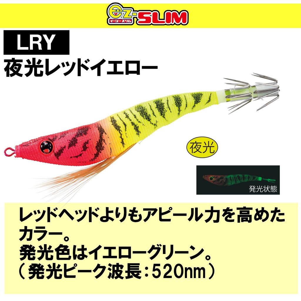 DUEL EZ-SLIM Squid Jig, Cloth Wrapped, 80mm, Weight: 4g, A1626-LRY - Luminous Red/Yellow, Squid Metal Dropper