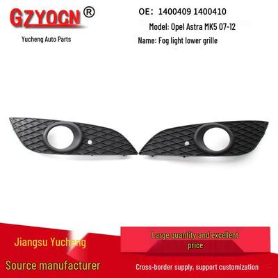 Vauxhall Opel Astra MK5 07-12 Front Lower Bumper Grille & Fog Light Trim