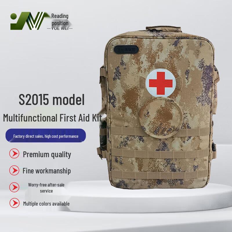 Yuewei S2015 Modular Emergency Medical Backpack