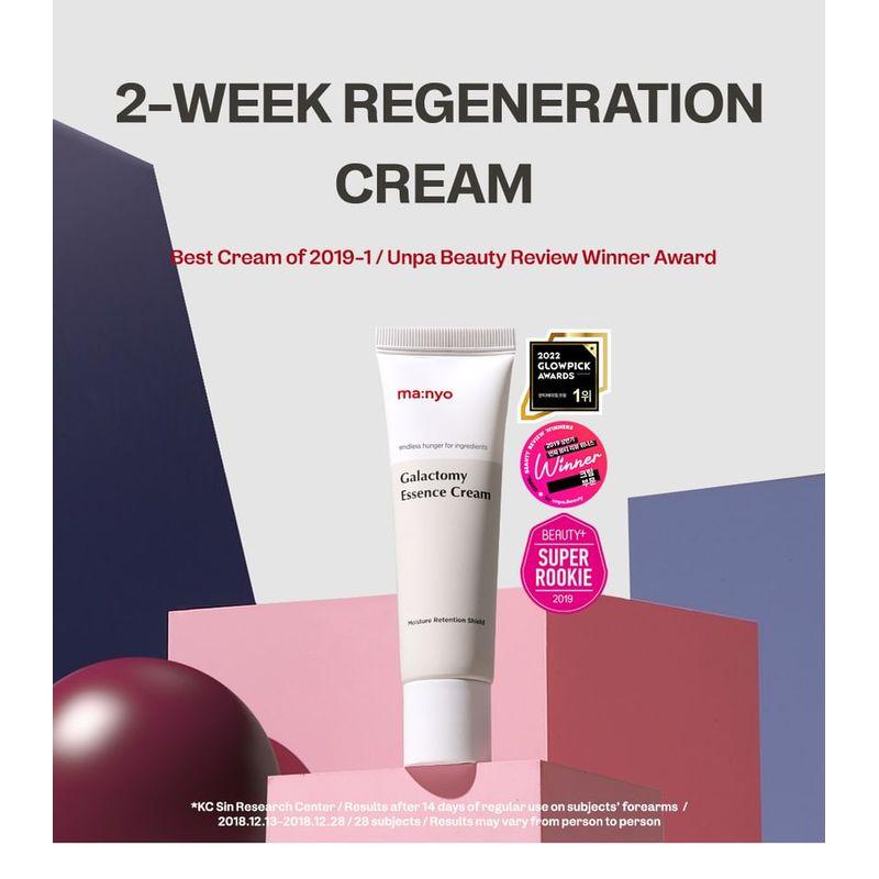 ma:nyo Galactomy Essence Cream