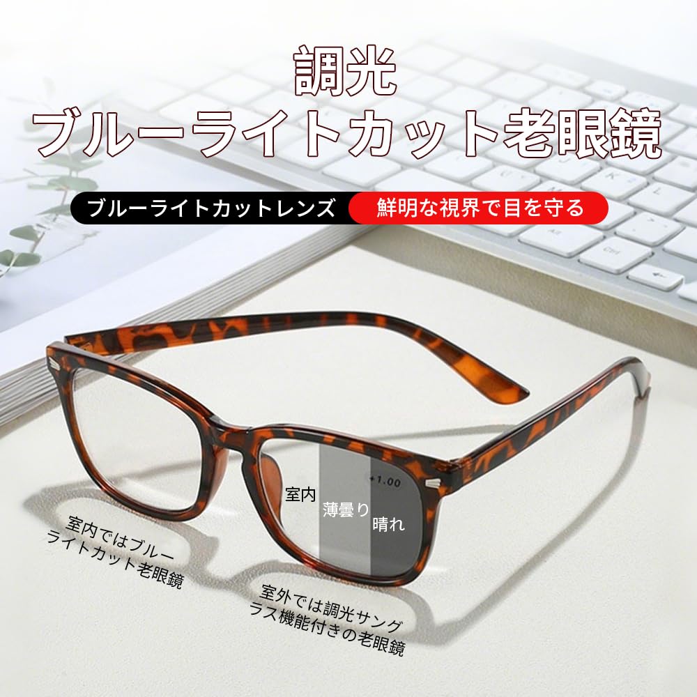 and Reading Blue Light Progressive B1375 [FEISEDY] Men's Women's Glasses, Stylish, Blocking, Bifocal, Lenses, Lightweight, Black, +2.0