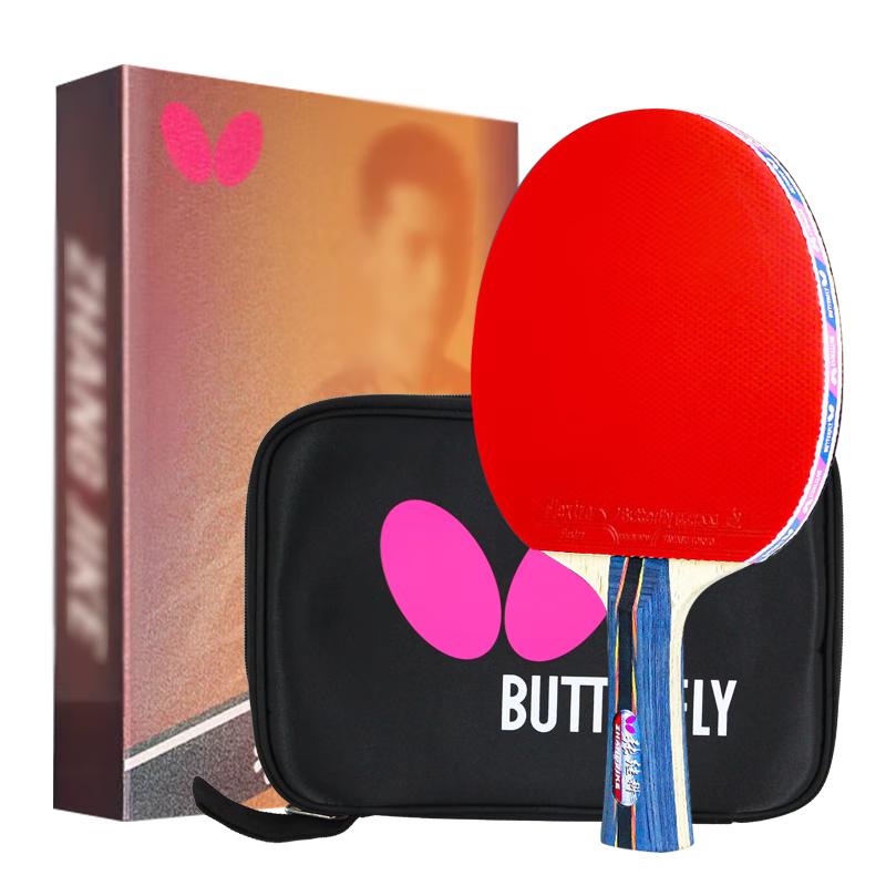 Rachetă de tenis de masă Butterfly Shakehand