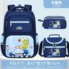 Elementary School Bag Three-Piece Burden Reduction Backpack Children'S Cartoon Dinosaur Backpack Pencil Bag Meal Bag Dragon