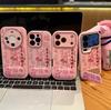 The Pink Pony Bracket Is Suitable for Apple 17PROMAX Mobile Phone Case 15/16 Huawei Honor Mobile Phone Case All-inclusive Case.