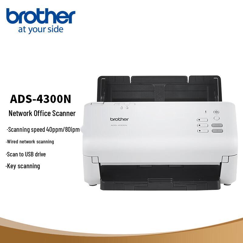 

Brother ADS-4300N Network Document Scanner CN plug (adapter included)