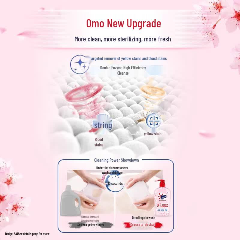 Omo Women's Underwear Laundry Detergent, Antibacterial & Stain Removal