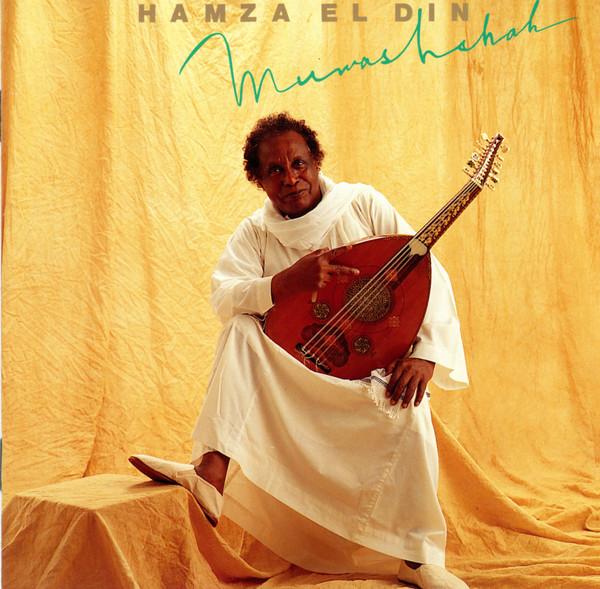 

CD HAMZA EL DIN - Muwashshah VICG5416PROMO Victor 1995 Japan ObiWorld Music Used