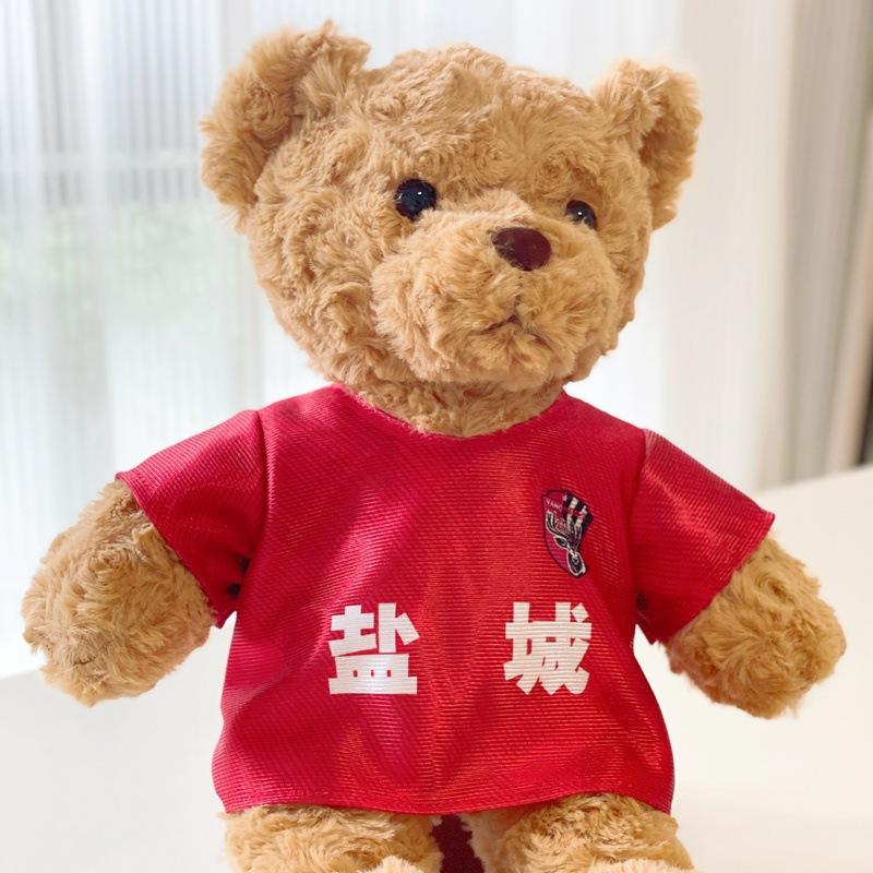 

Cute Su Super League jersey teddy bear doll plush toy bear hug bear doll football game souvenir 35cm（0.2kg）