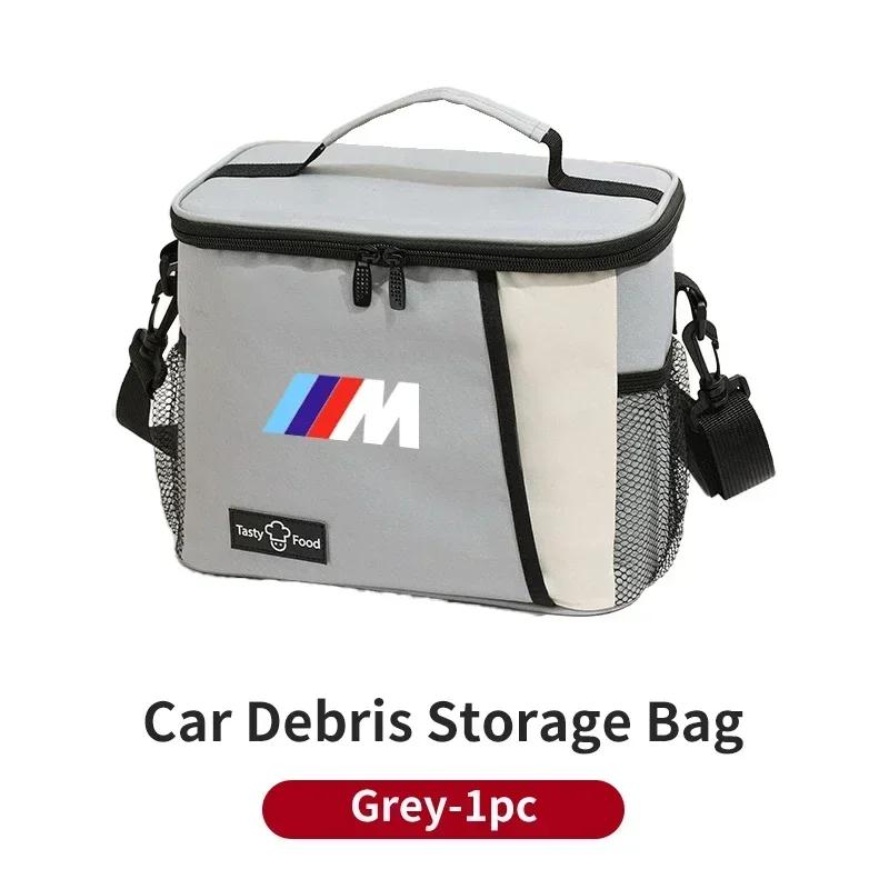 -Водонепроницаемая уличная сумка для хранения пикника, кемпинга, еды, напитков, барбекю, ланч-бокс для BMW 1 3 5 Серии X1 X4 X5 X7 G20 G38 F20 E60 E36 E39 Grey-1pc