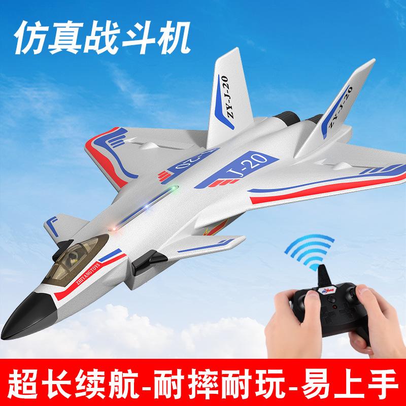 Toy J-20 Remote Control Plane Toy Boys Children Electric Toy Foam Plane Model Drop Resistant