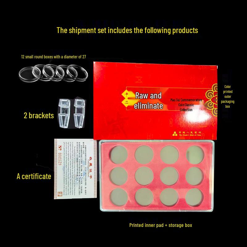 

Zodiac 10 Yuan Coin Protective Case Set - Second Series