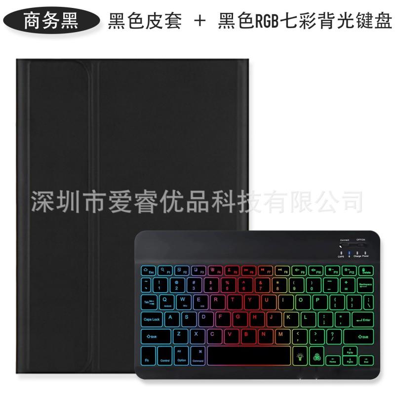 IPad Air 5 Keyboard Case With 3-Color Backlit Keys Stand Function Pen Slot 10th Gen Bluetooth Cover