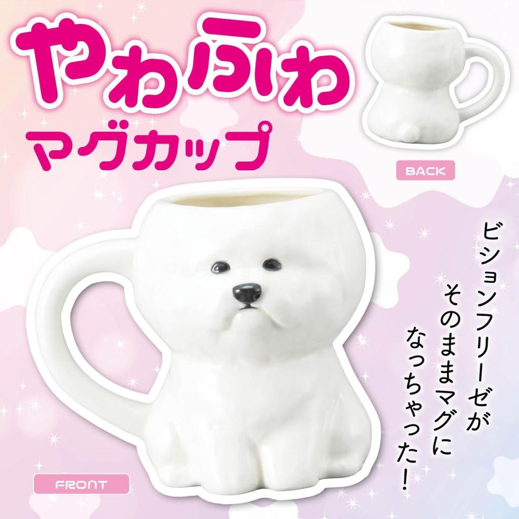 Cute Die-Cut Bichon Frise Mug, Animal Design, Dog, Approx. 340ml