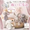 MIHI Plush Wooden Monthly Card Set Food Sanitation Law First Letter Monthly Baby Newborn Photo (Balloon Shape) [Authentic, Compliant] Animal, Fluffy,