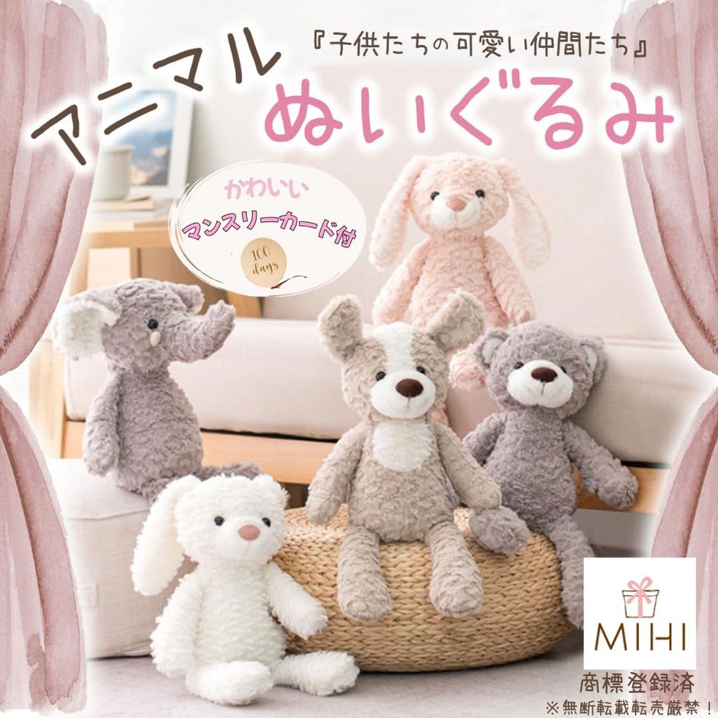 MIHI Plush Wooden Monthly Card Set Food Sanitation Law First Letter Monthly Baby Newborn Photo (Balloon Shape) [Authentic, Compliant] Animal, Fluffy,