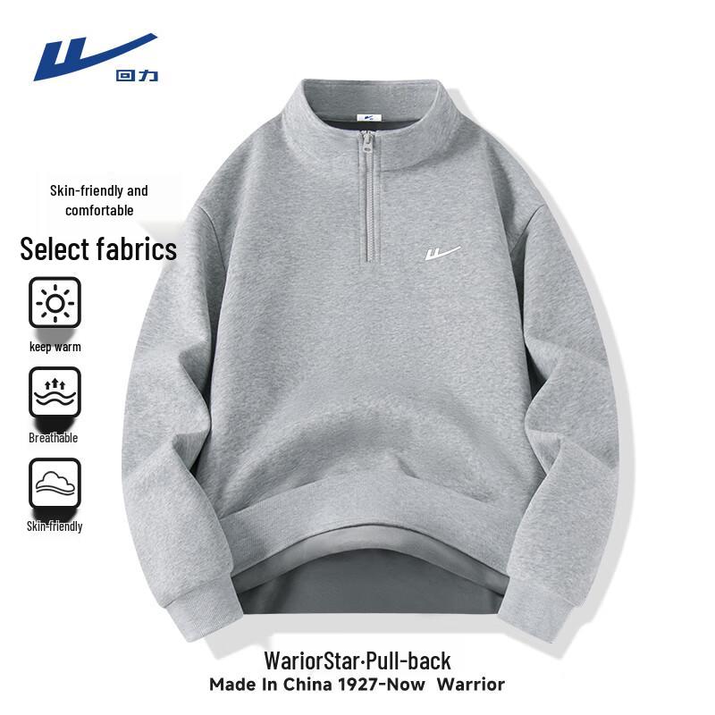 Warrior Men's Winter Fleece Half-Zip Stand-Collar Sport Hoodie