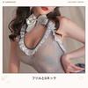 small sexy erotic body micro mini erotic gray [Ahegao] Cosplay, sexy, erotic, breasts, lingerie, extreme, pervert, women's, costume, stocking, skirt,